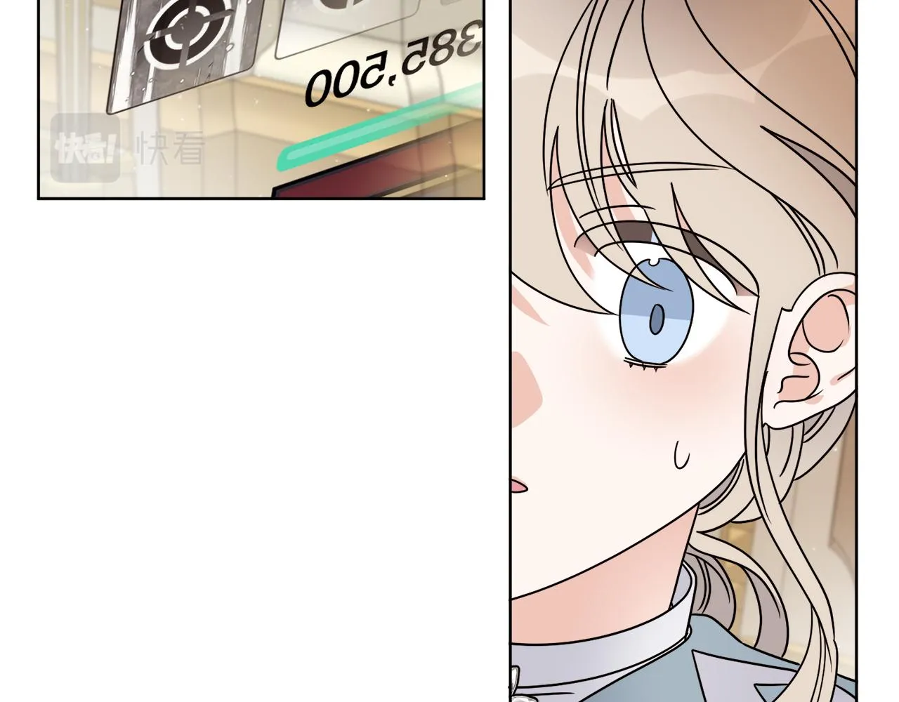 第35话 诡异的人偶 第110页