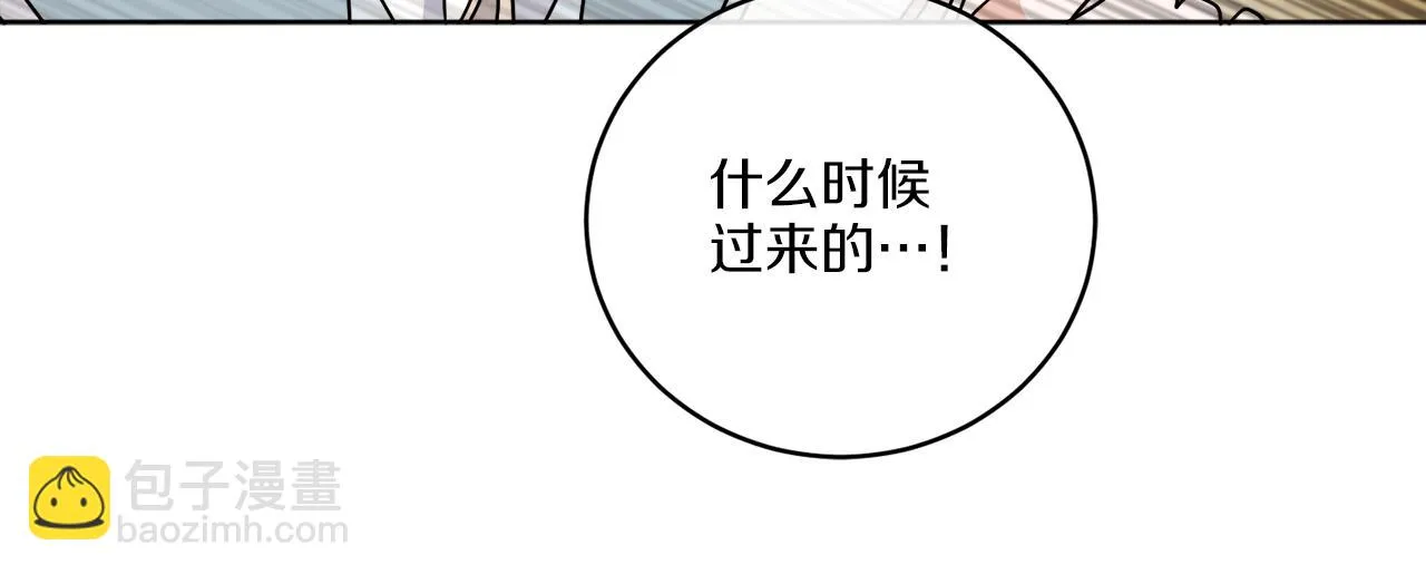 第35话 诡异的人偶 第133页