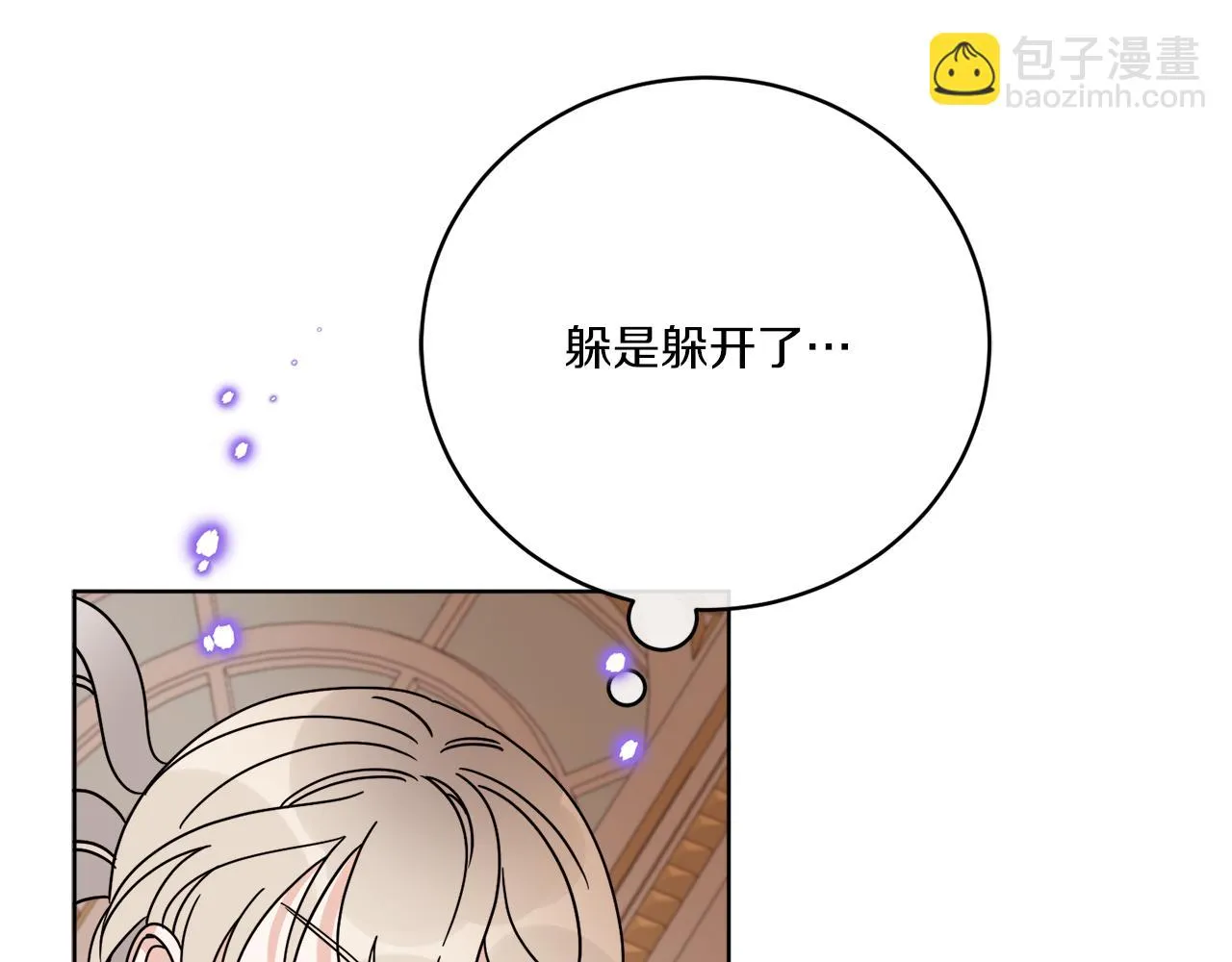第35话 诡异的人偶 第136页