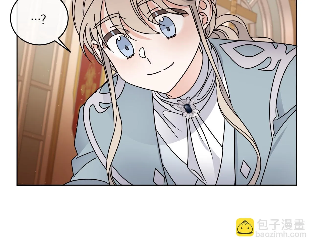第36话 难缠 第7页