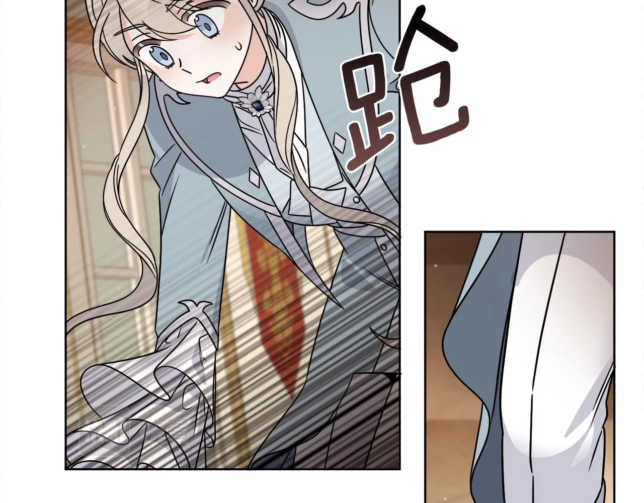 第36话 难缠 第20页