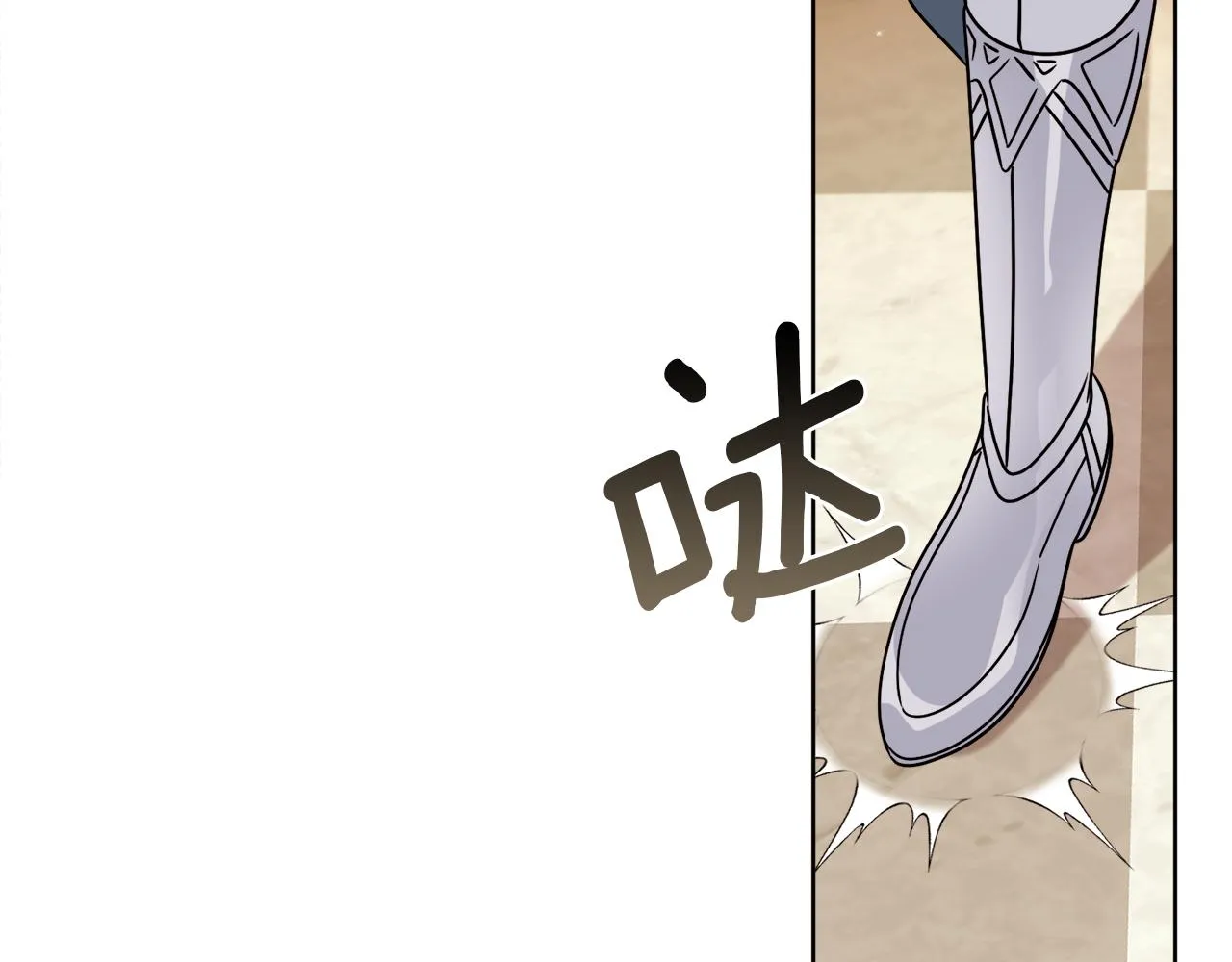 第36话 难缠 第21页