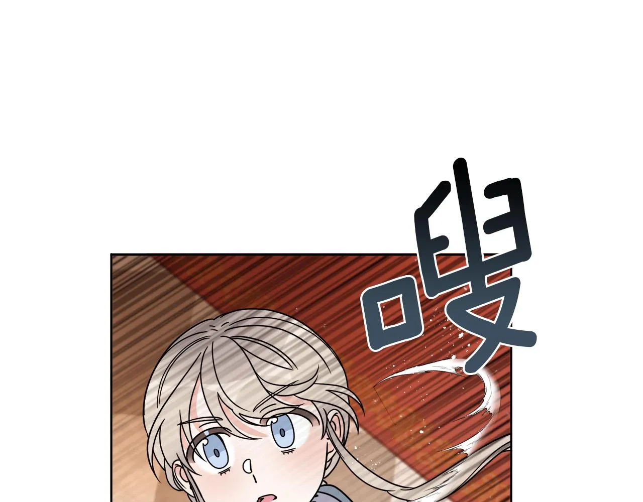 第36话 难缠 第37页