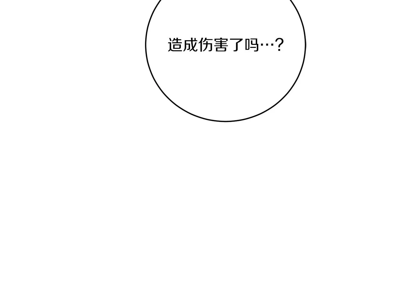 第36话 难缠 第39页