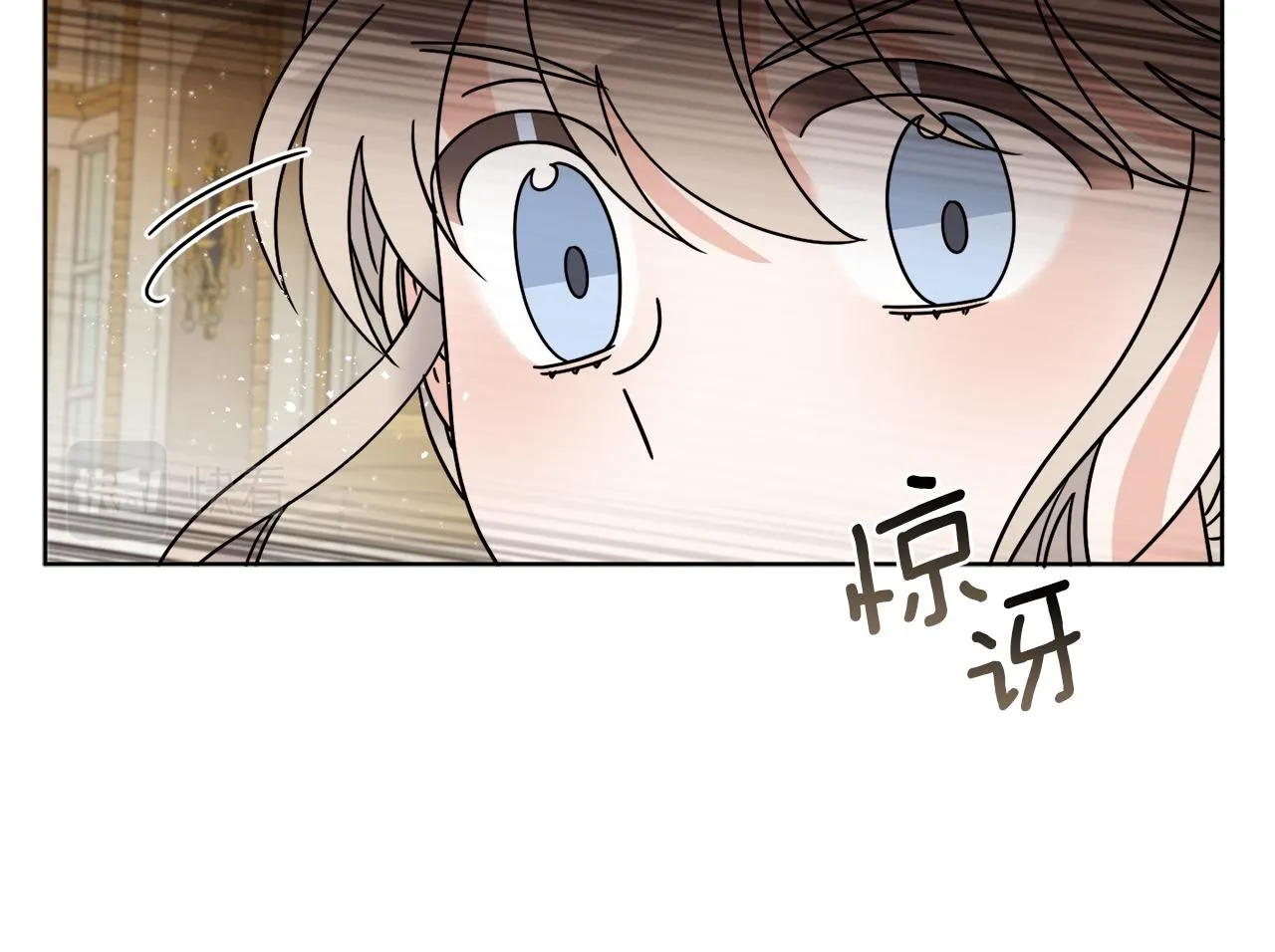 第36话 难缠 第44页