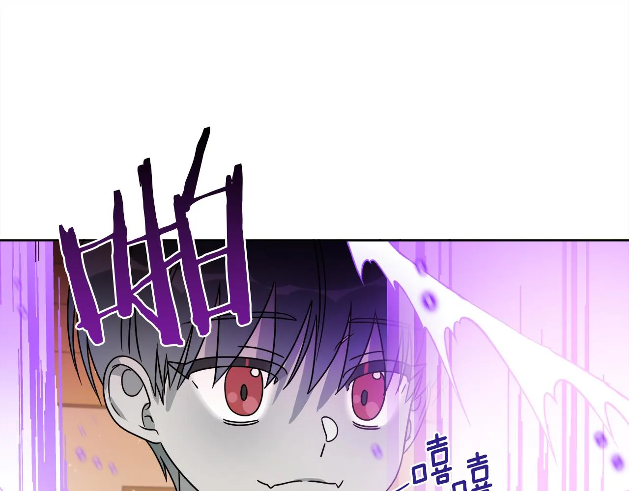 第36话 难缠 第57页