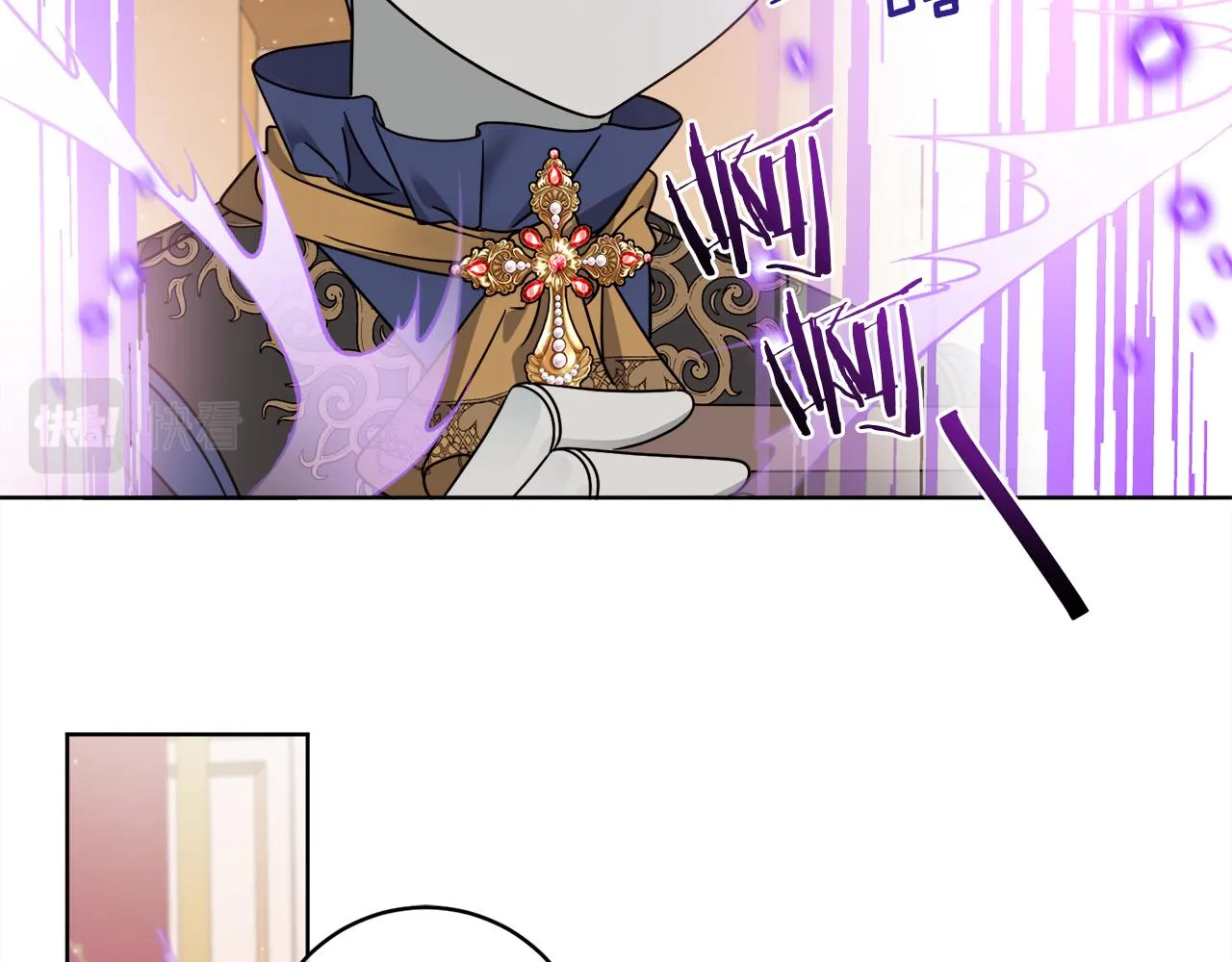 第36话 难缠 第58页