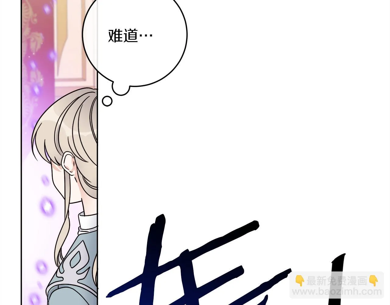 第36话 难缠 第59页