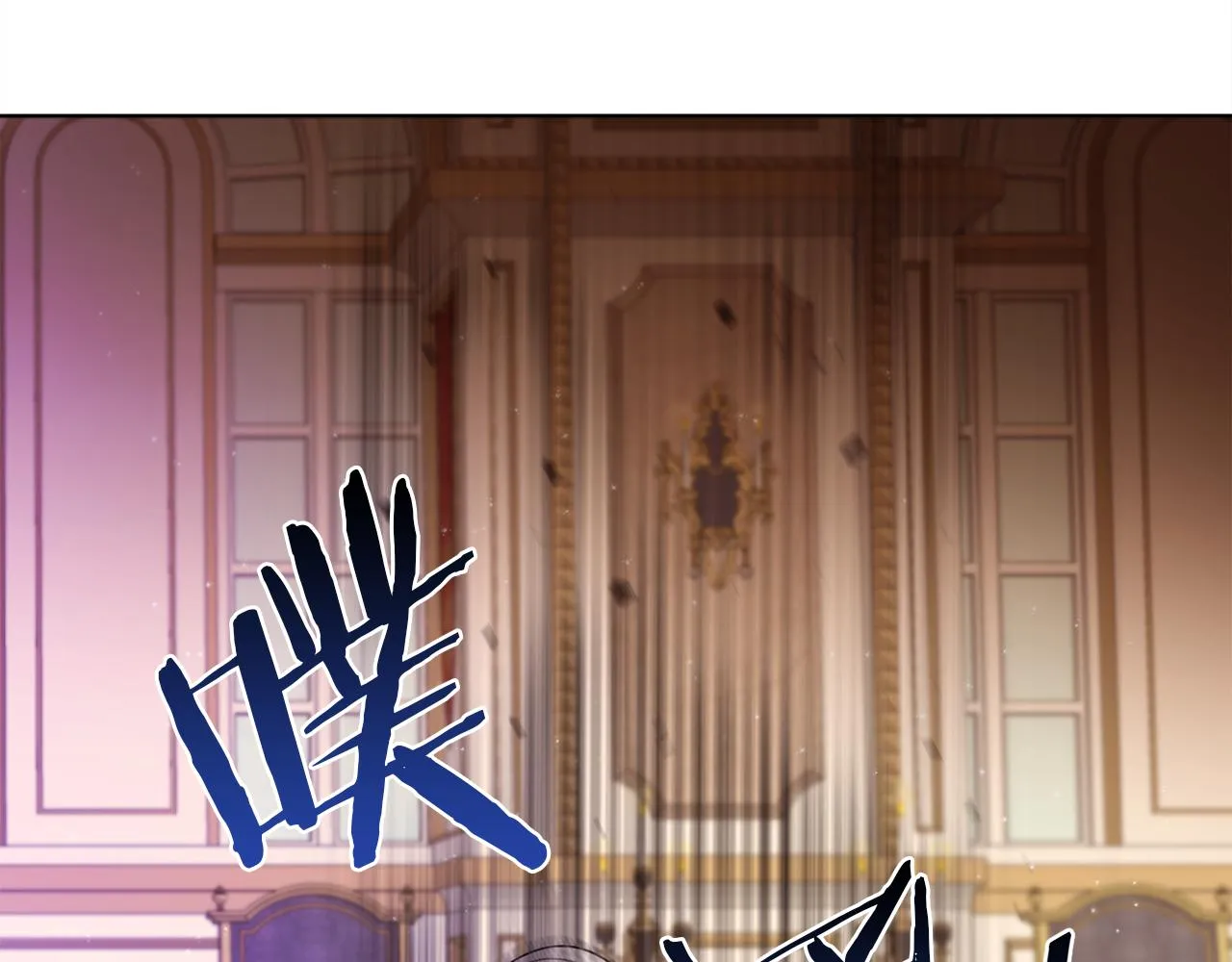 第36话 难缠 第63页