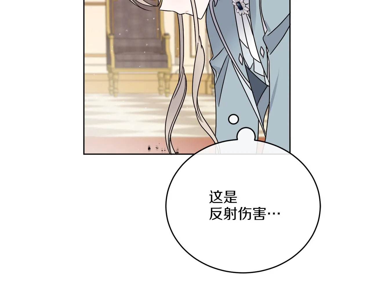 第36话 难缠 第67页