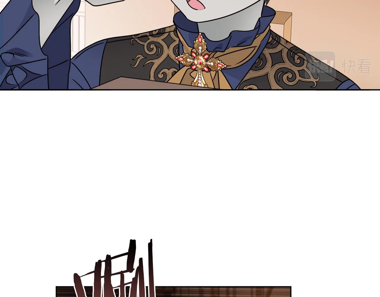第36话 难缠 第80页