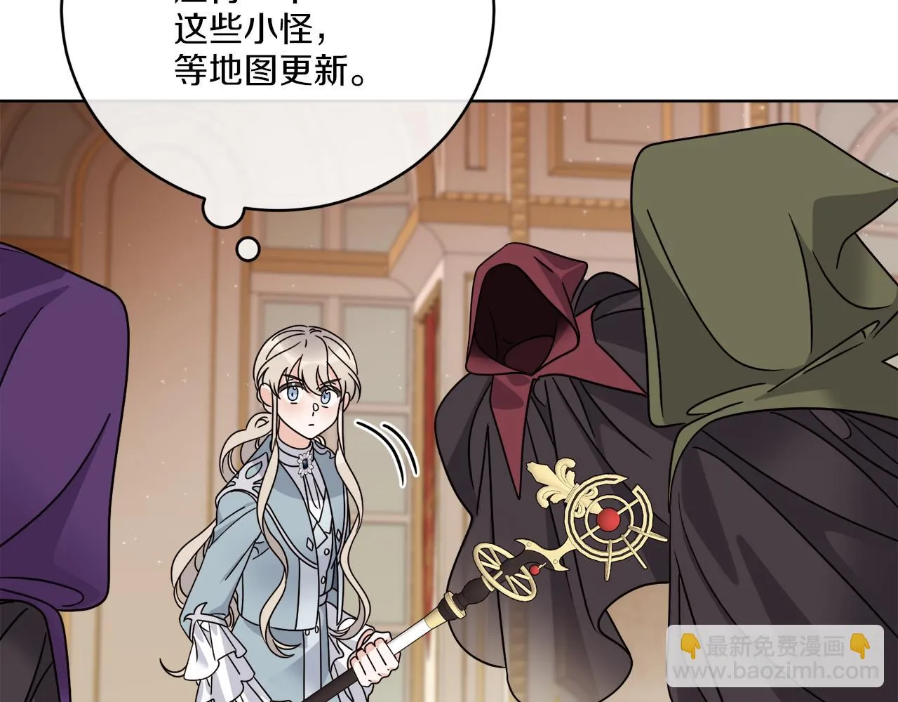 第36话 难缠 第89页