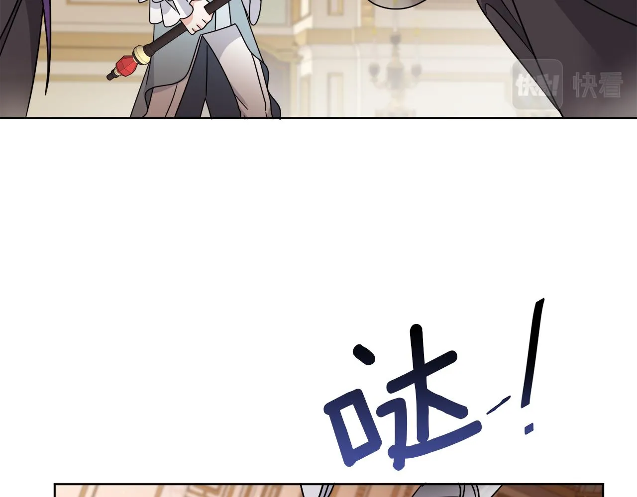 第36话 难缠 第90页