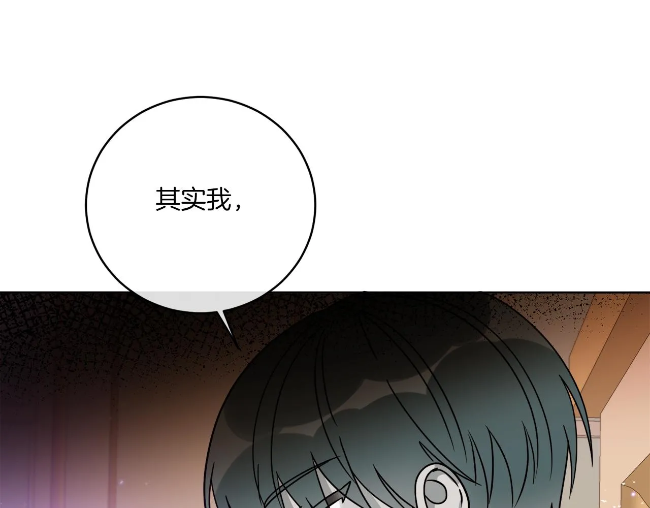 第36话 难缠 第96页