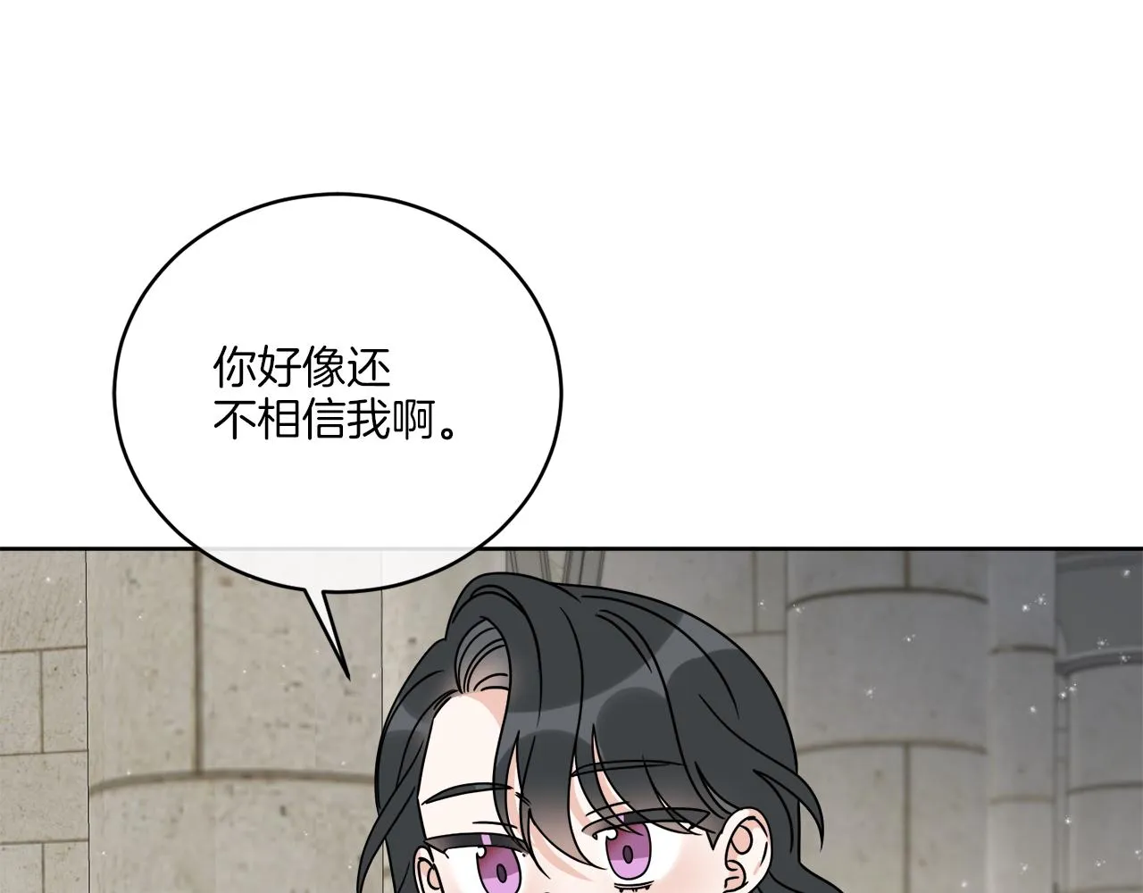 第36话 难缠 第108页
