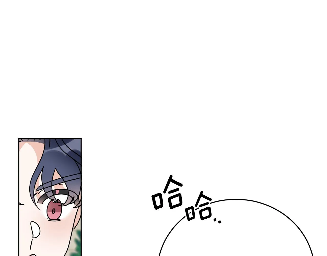 第36话 难缠 第110页
