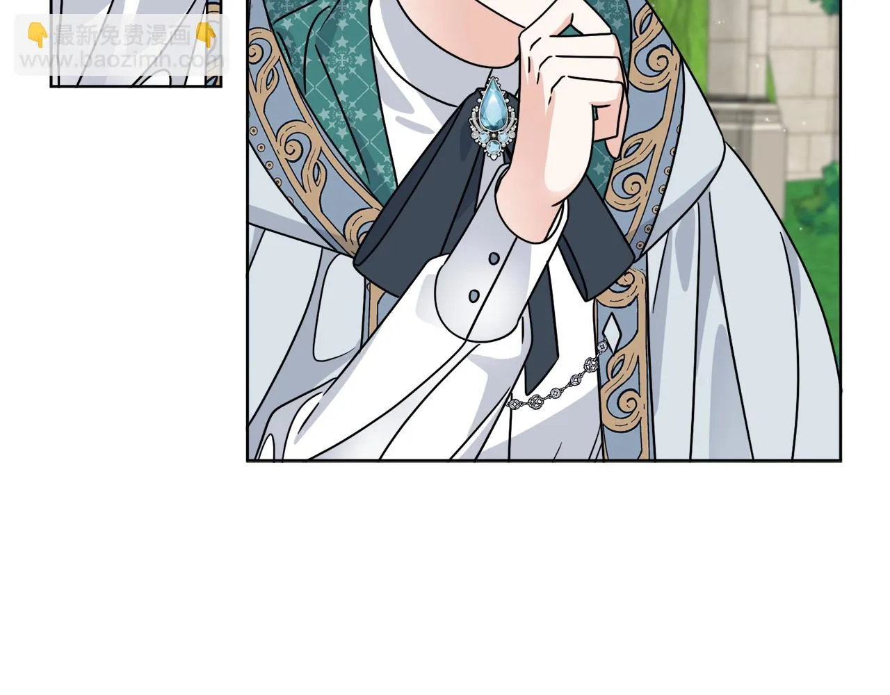 第36话 难缠 第112页