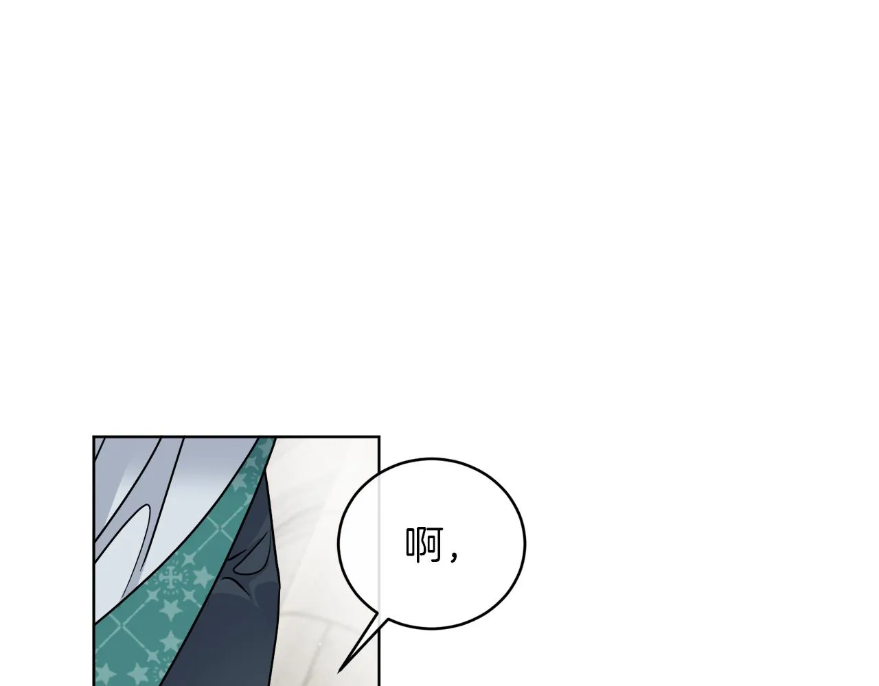 第36话 难缠 第138页