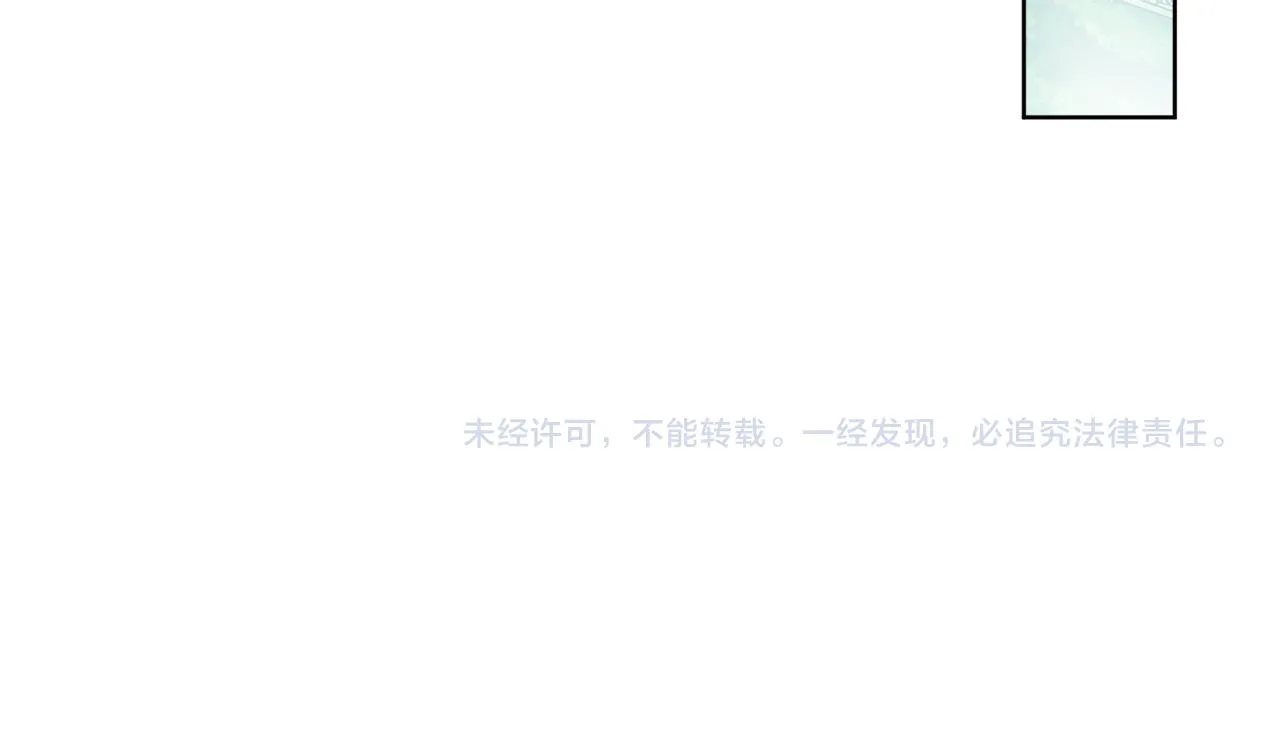 第36话 难缠 第146页