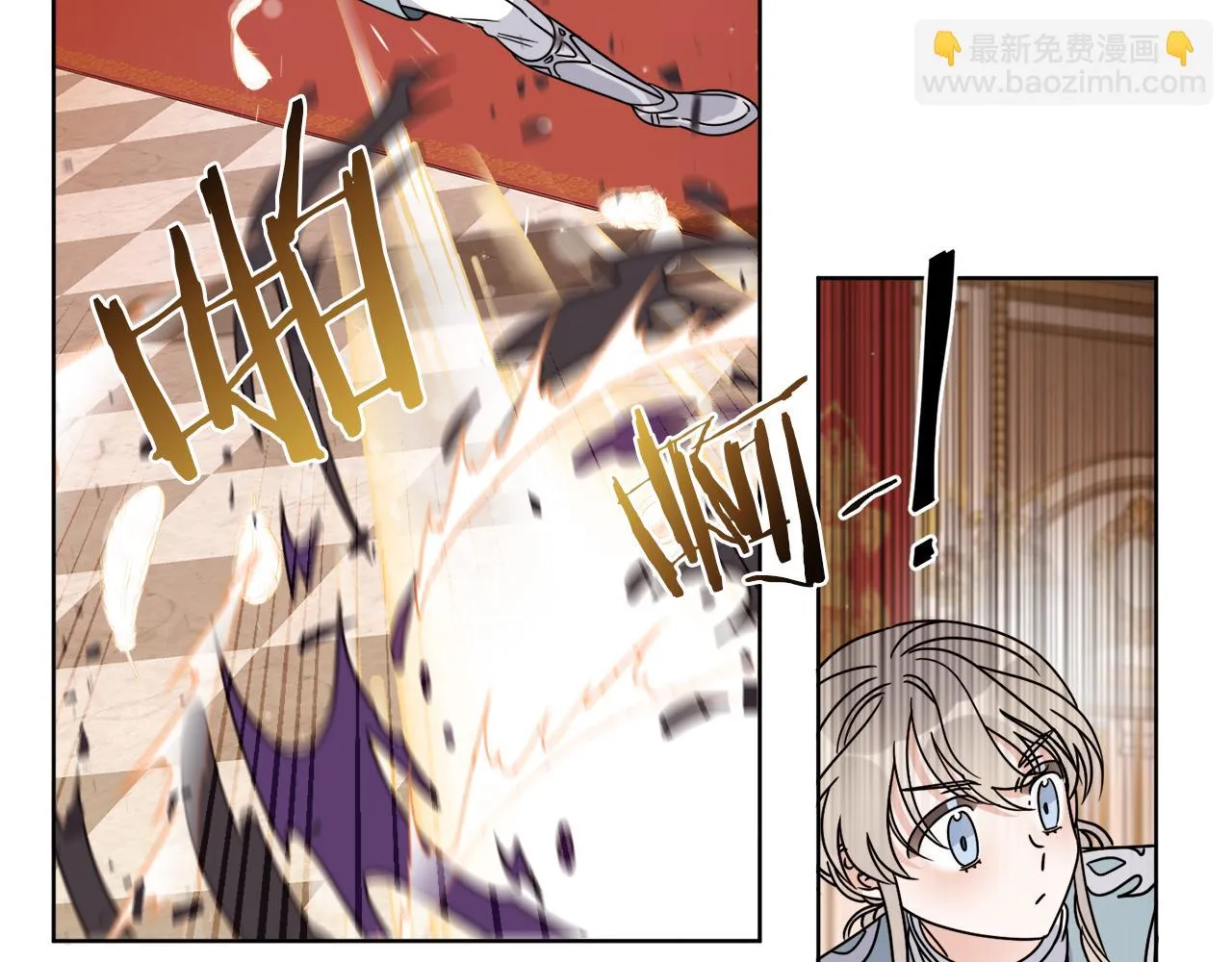 第37话 力量被夺走了 第7页