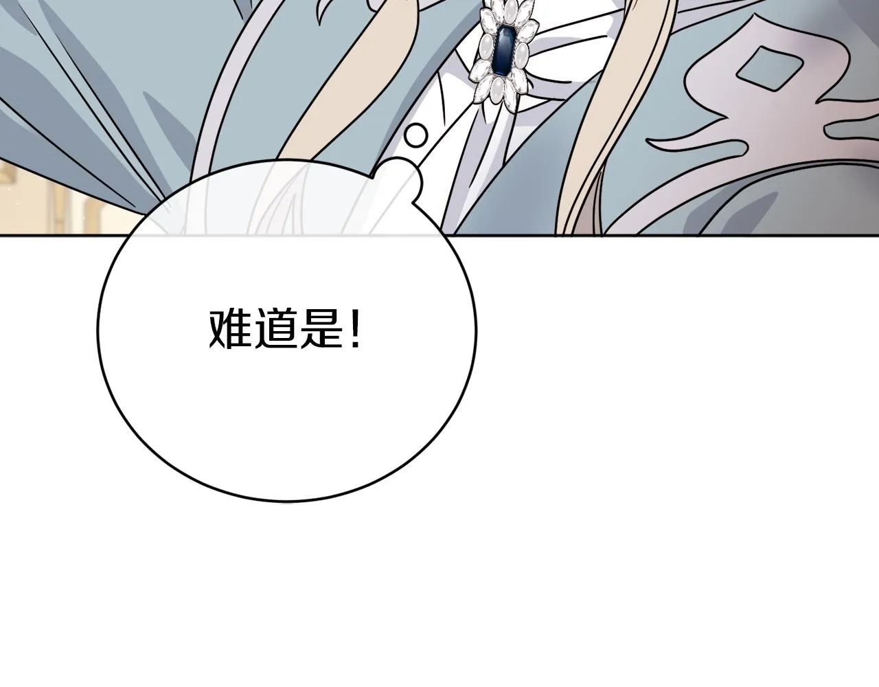 第37话 力量被夺走了 第26页