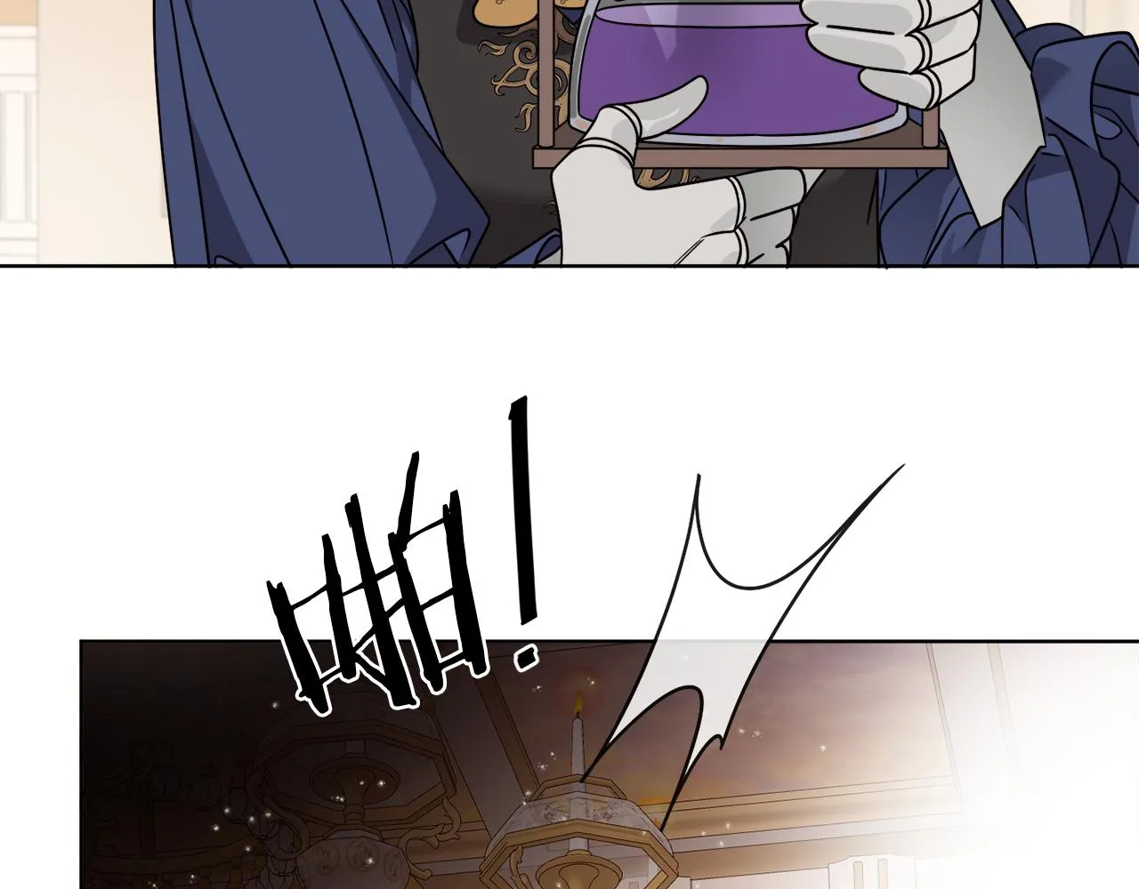 第37话 力量被夺走了 第34页