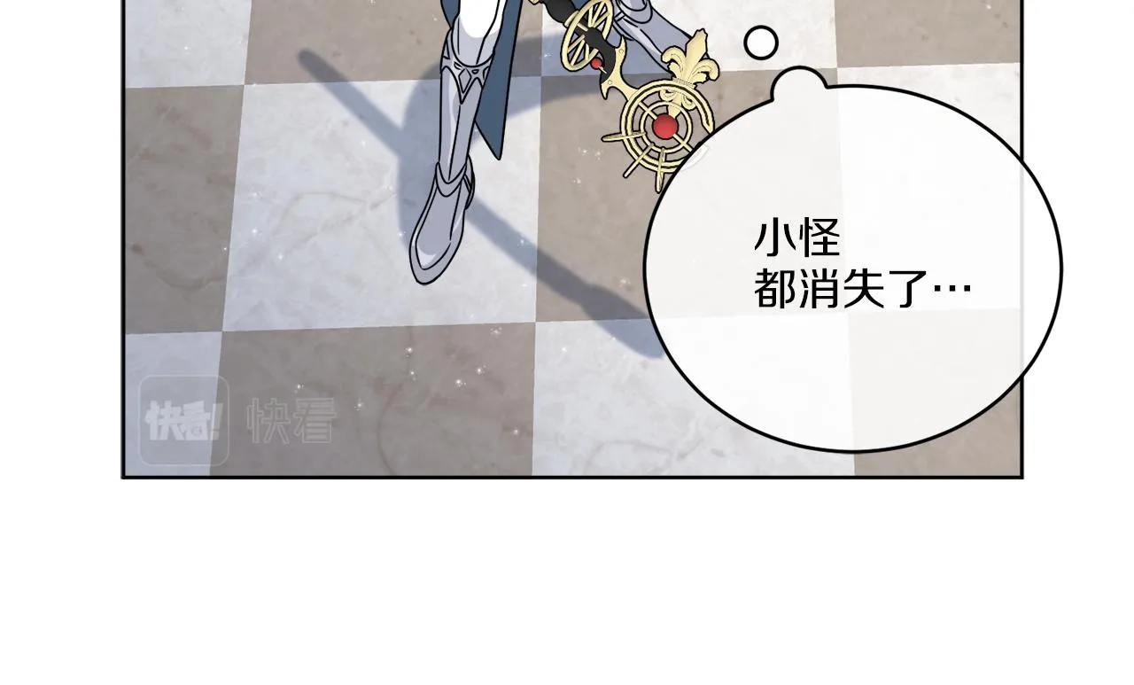 第37话 力量被夺走了 第46页