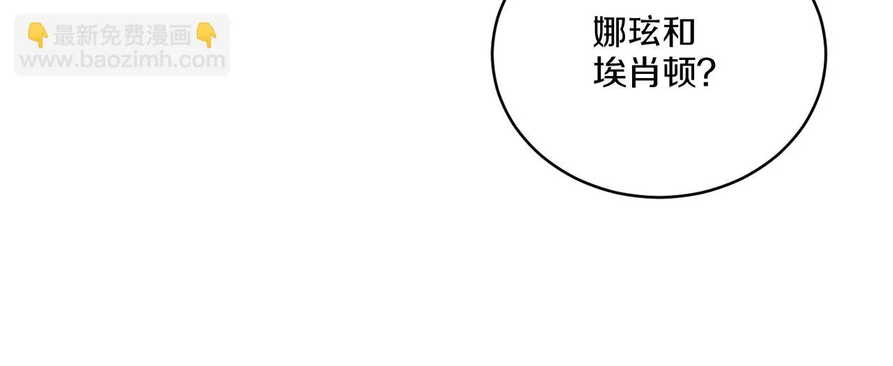第37话 力量被夺走了 第62页