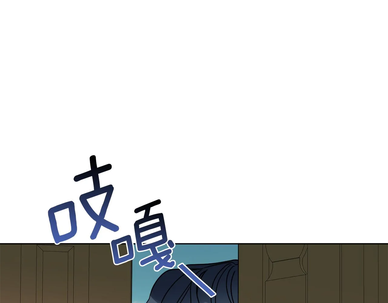 第37话 力量被夺走了 第73页