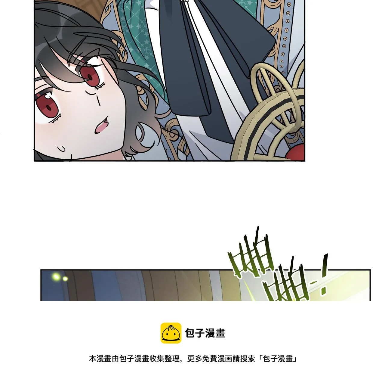 第37话 力量被夺走了 第99页