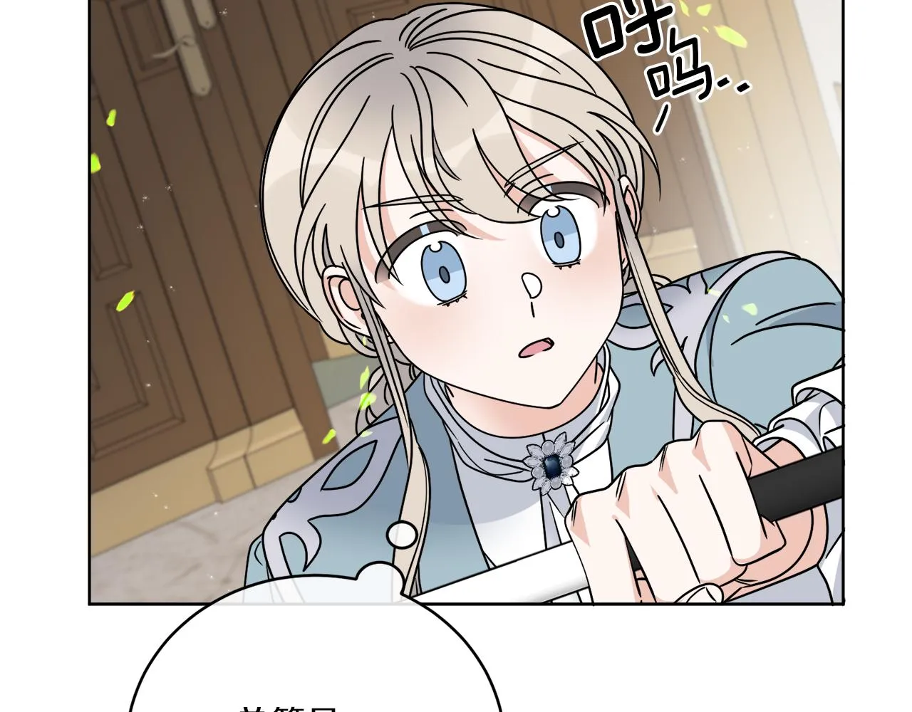 第37话 力量被夺走了 第105页