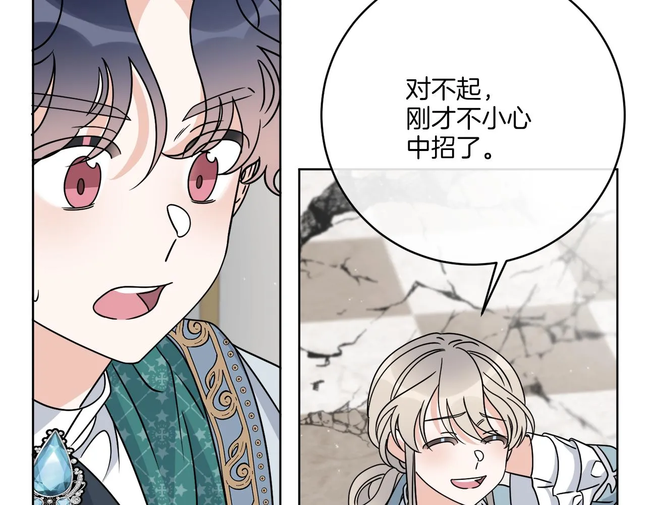 第37话 力量被夺走了 第108页