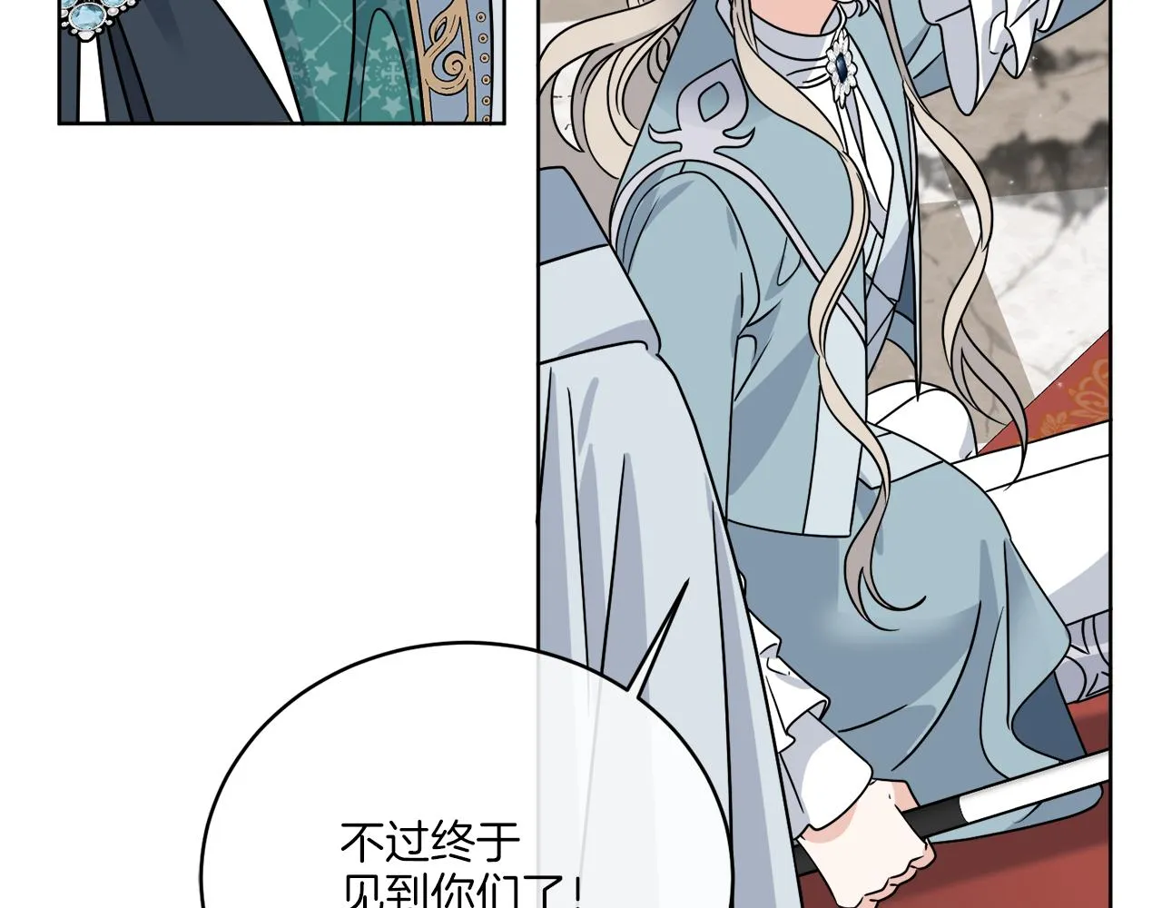 第37话 力量被夺走了 第109页