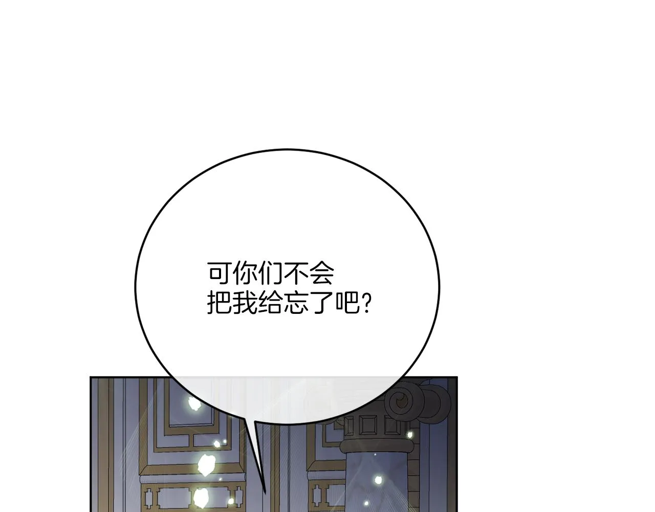 第37话 力量被夺走了 第116页