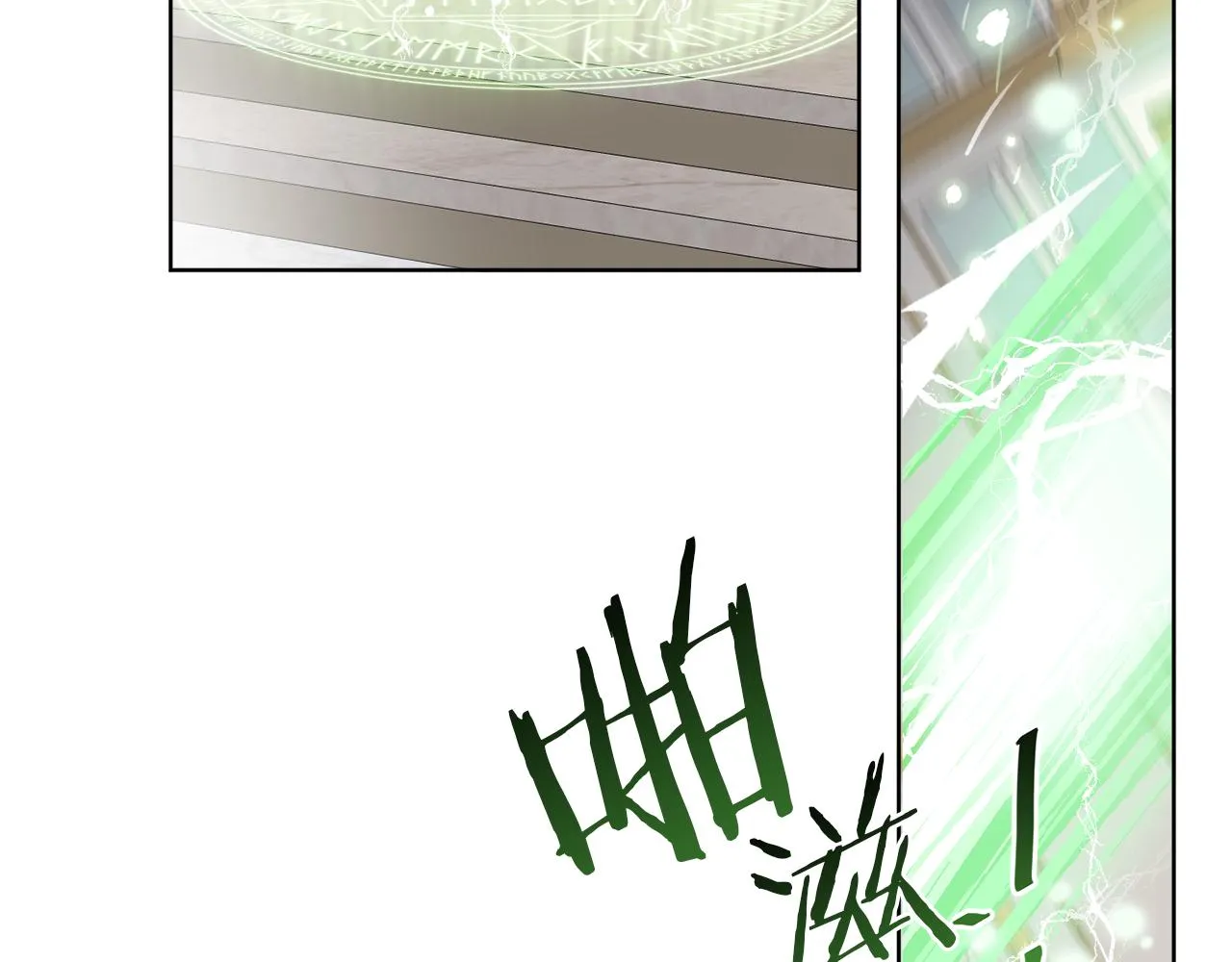 第37话 力量被夺走了 第118页