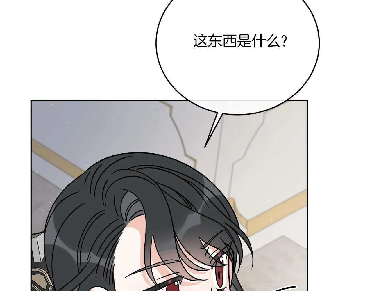 第37话 力量被夺走了 第132页