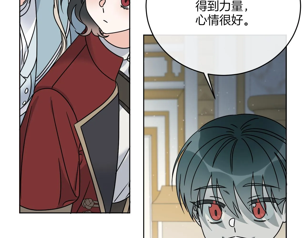 第37话 力量被夺走了 第136页
