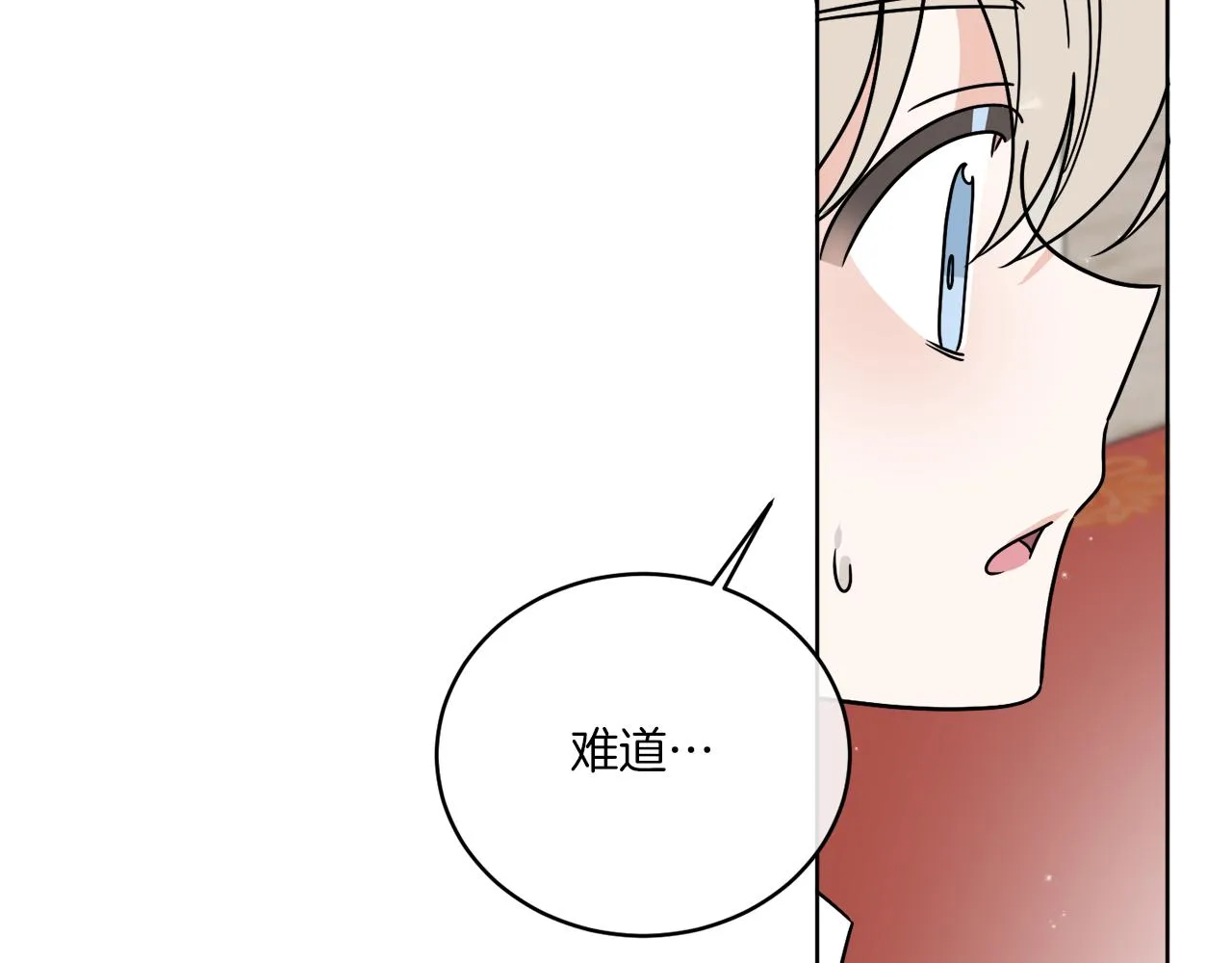 第37话 力量被夺走了 第143页