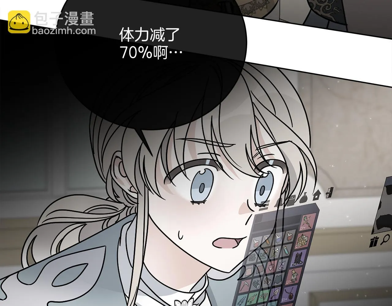 第37话 力量被夺走了 第146页