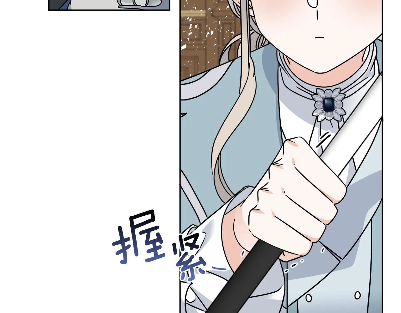 第38话 沙漏 第3页