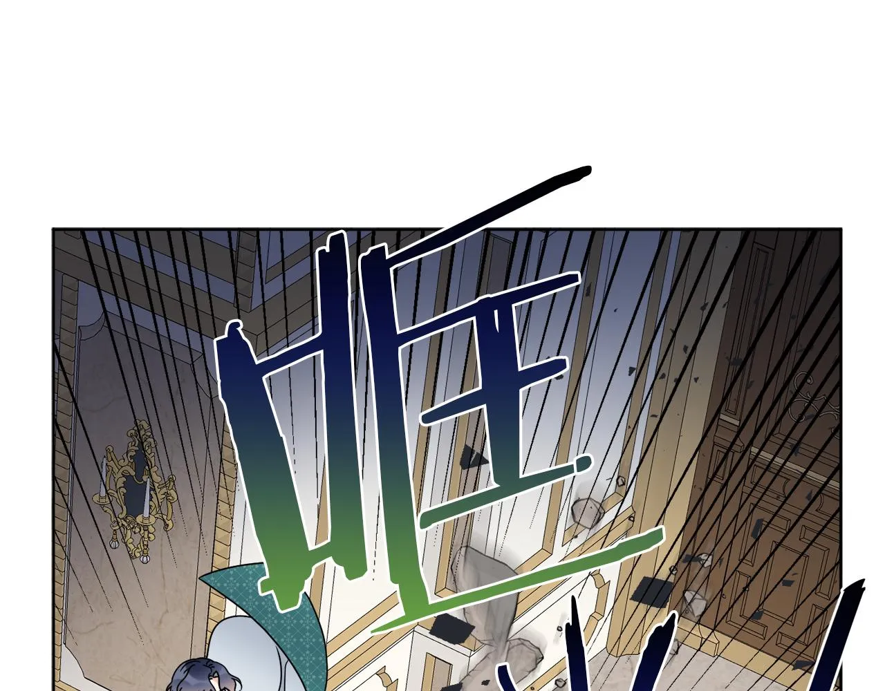 第38话 沙漏 第10页