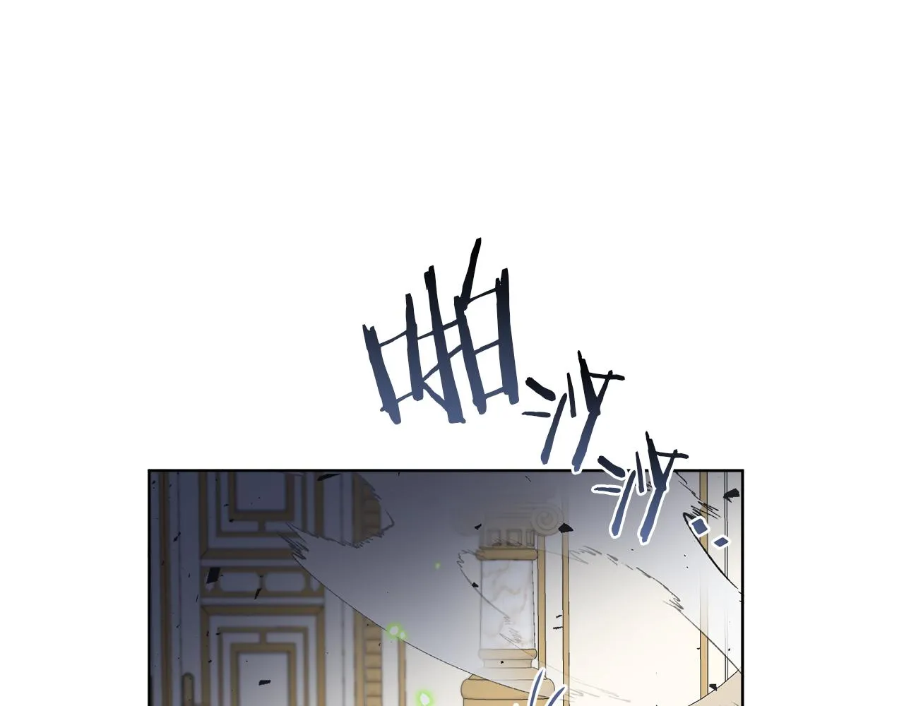 第38话 沙漏 第13页