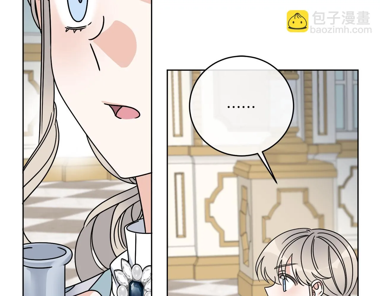 第38话 沙漏 第41页