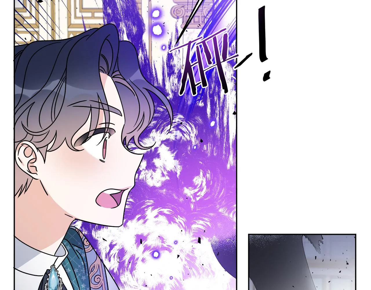 第38话 沙漏 第51页