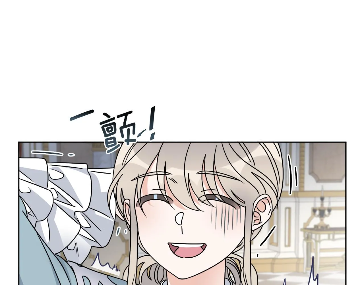 第38话 沙漏 第55页