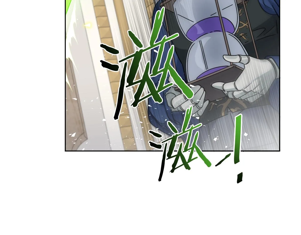 第38话 沙漏 第65页