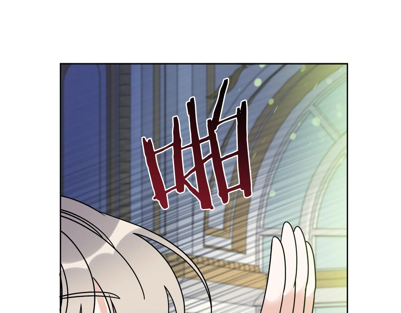 第38话 沙漏 第95页
