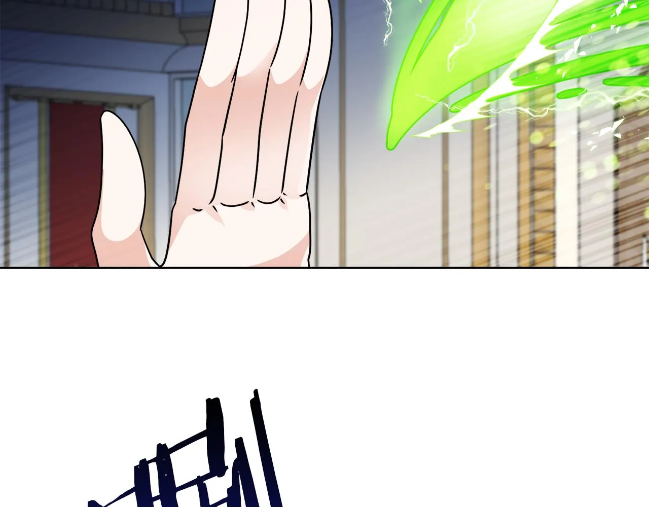 第38话 沙漏 第98页
