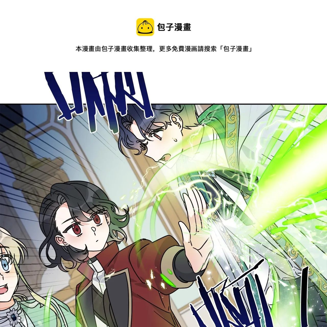 第38话 沙漏 第99页