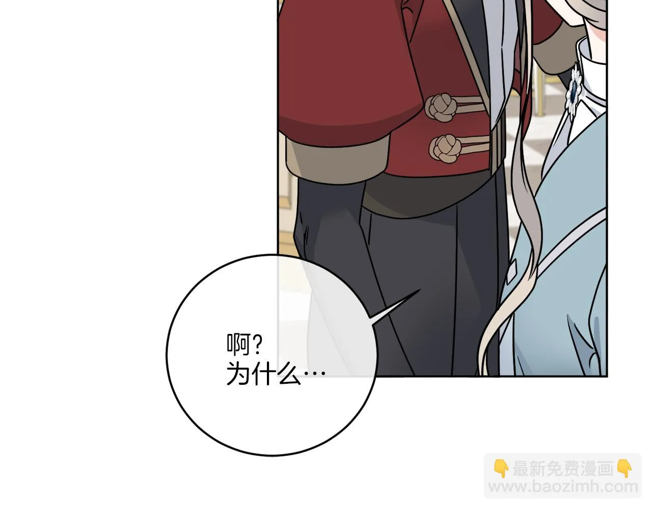 第38话 沙漏 第104页